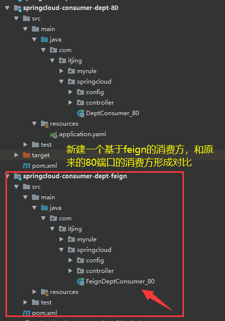 image-20201227131544584